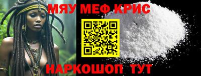 дживик Бугуруслан