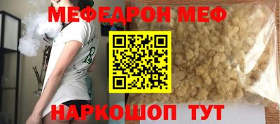 первитин Бузулук