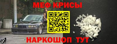 первитин Бузулук