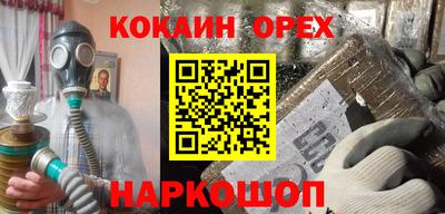 марихуана Будённовск