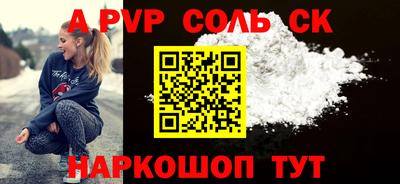 первитин Бузулук