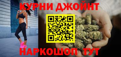 марихуана Будённовск