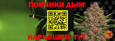 марихуана Будённовск