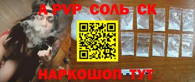 марихуана Будённовск