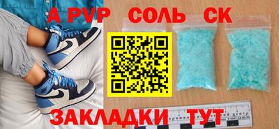 марихуана Будённовск