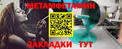 дживик Бугуруслан