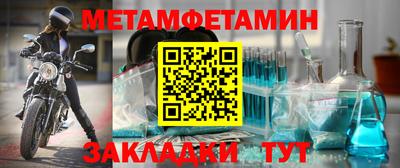 дживик Бугуруслан