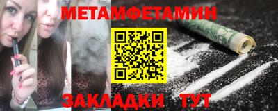 дживик Бугуруслан