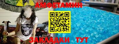 первитин Бузулук