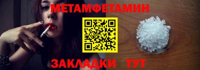 марихуана Будённовск