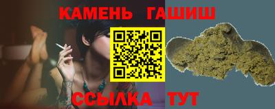 марихуана Будённовск