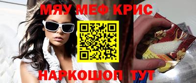 марихуана Будённовск
