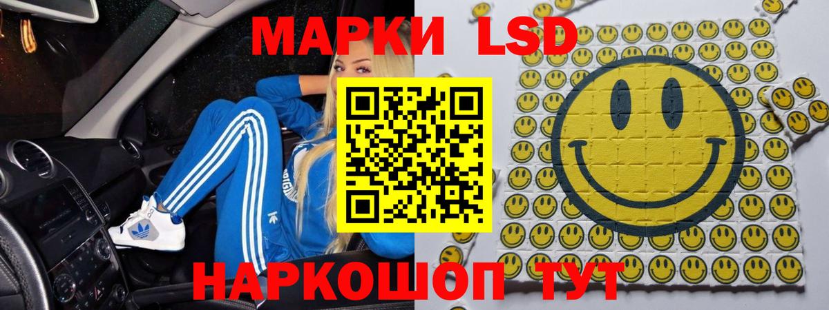 Лсд 25 экстази кислота Вологда