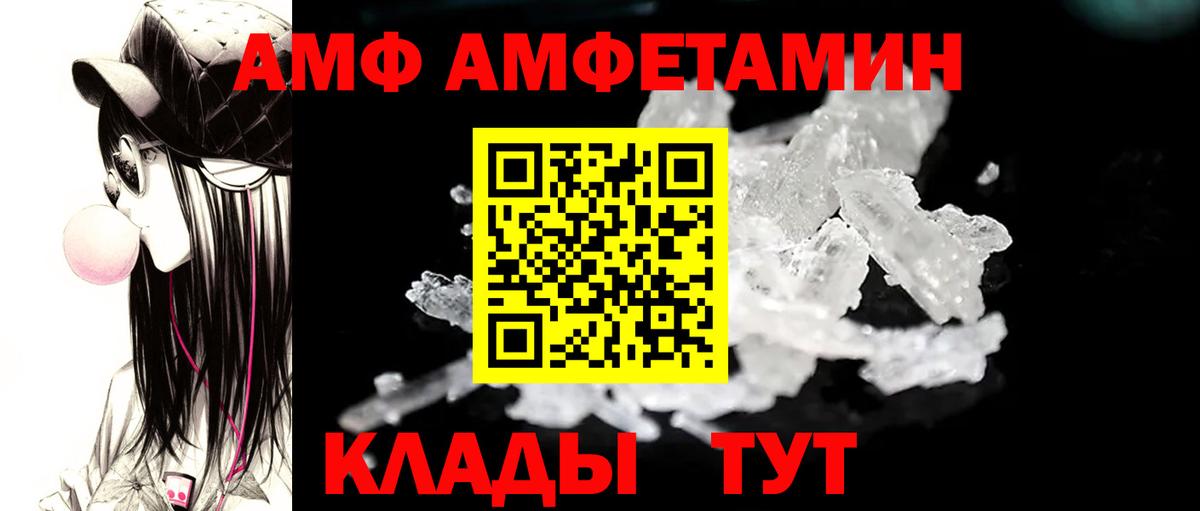 МЕТАМФЕТАМИН мет  МЕТАМФЕТАМИН мет  Вологда  Вход с VPN 
