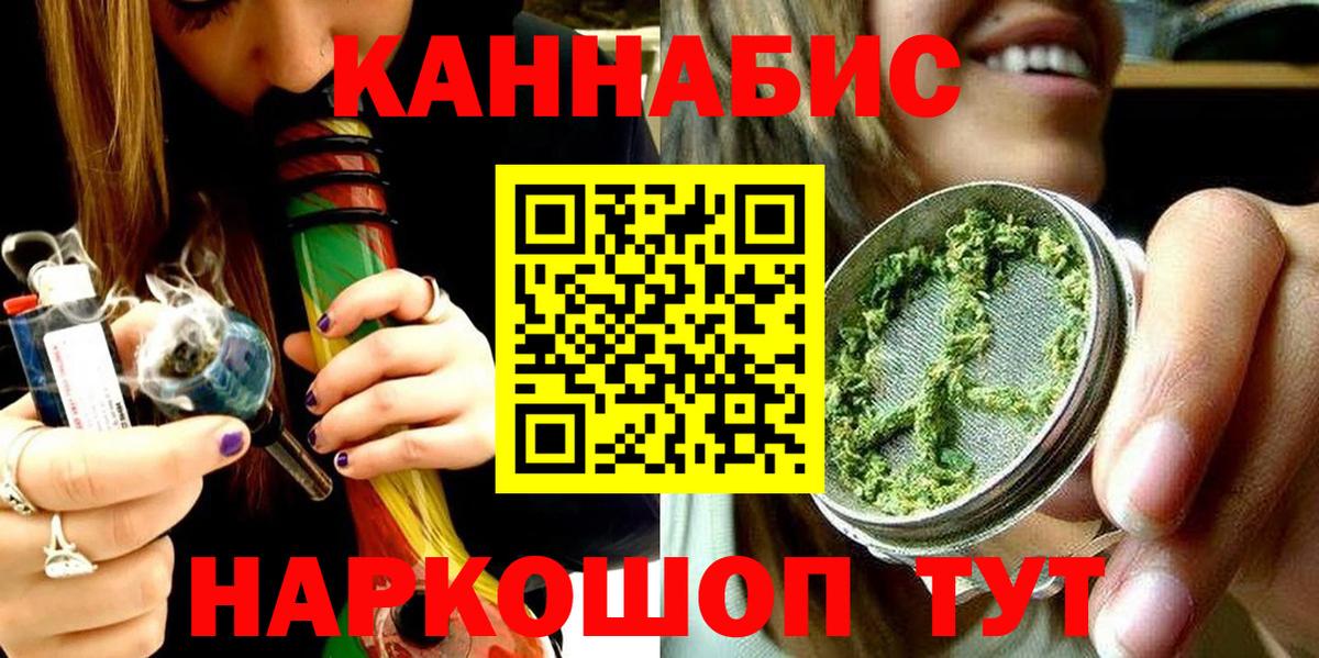 Бошки марихуана OG Kush Вологда